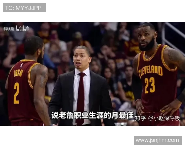 群狼扑猛虎 詹姆斯贡献40分止连败