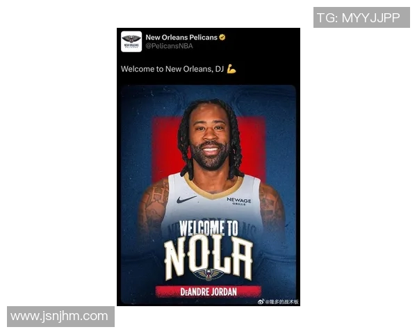 小乔丹加盟鹈鹕队，新赛季第18个赛季，还没退役，战斗力依旧有